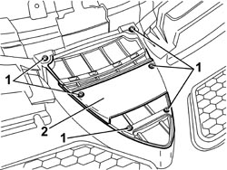 RADIATOR SHIELD - R R